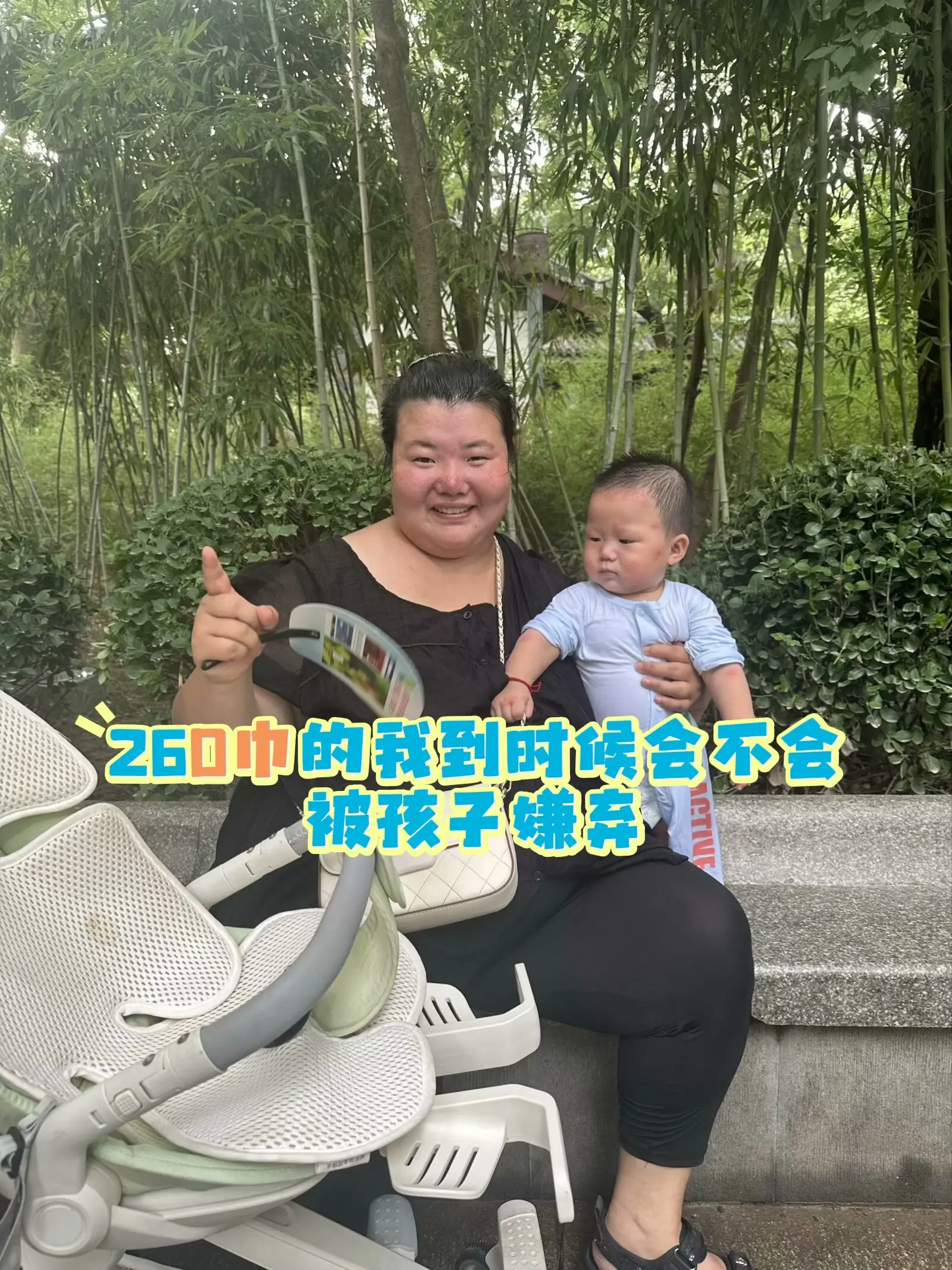 记录自己