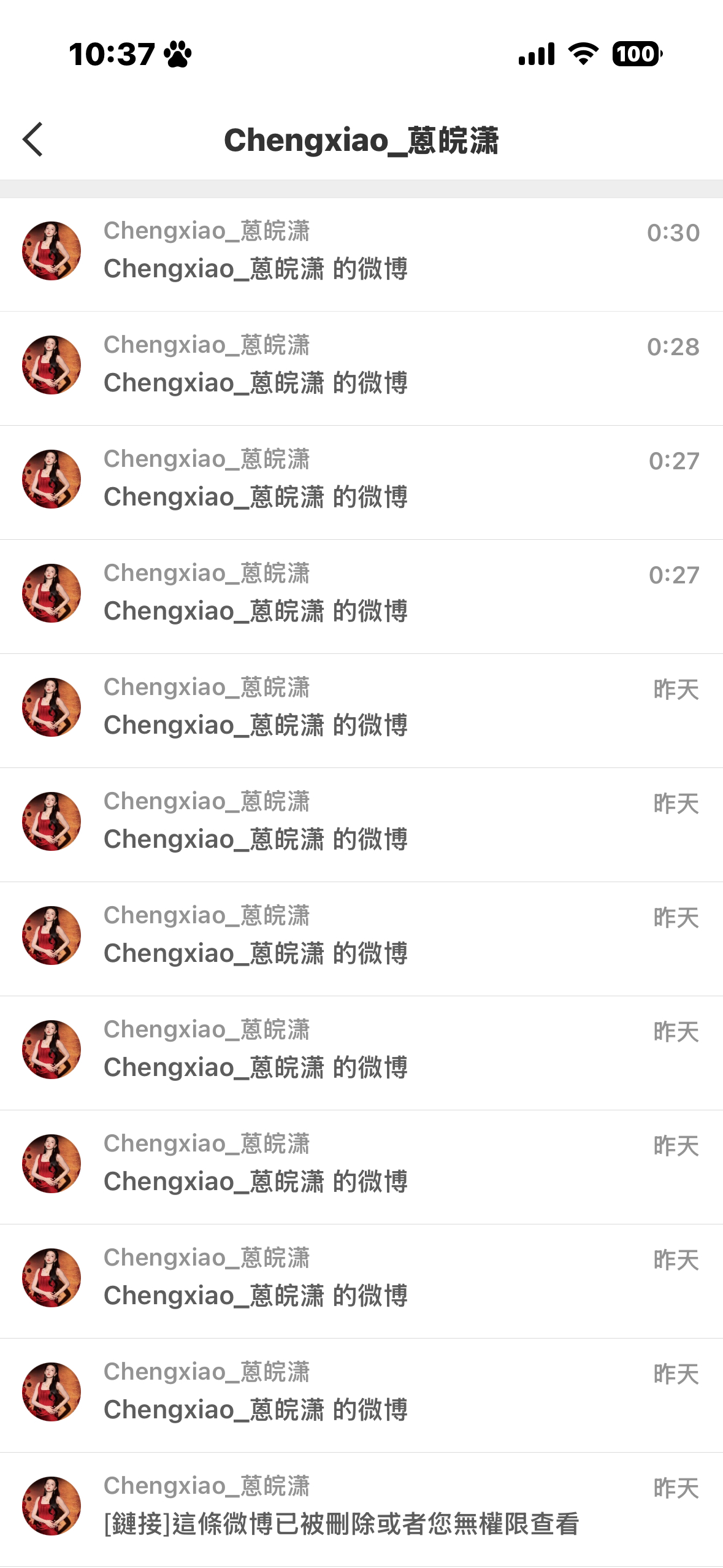 大姐我都懒得说你 ​​​