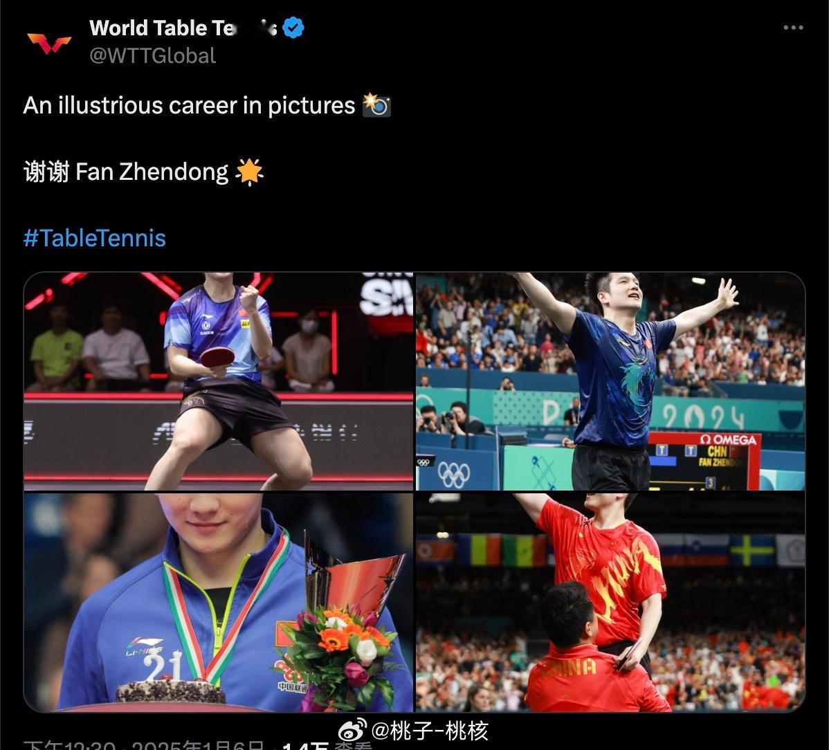 WTT感谢樊振东  继感谢马龙、陈梦之后，WTT发出多张图片，感谢樊振东。 
