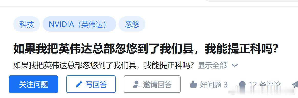 能提正科吗[笑cry][笑cry][笑cry] ​​​