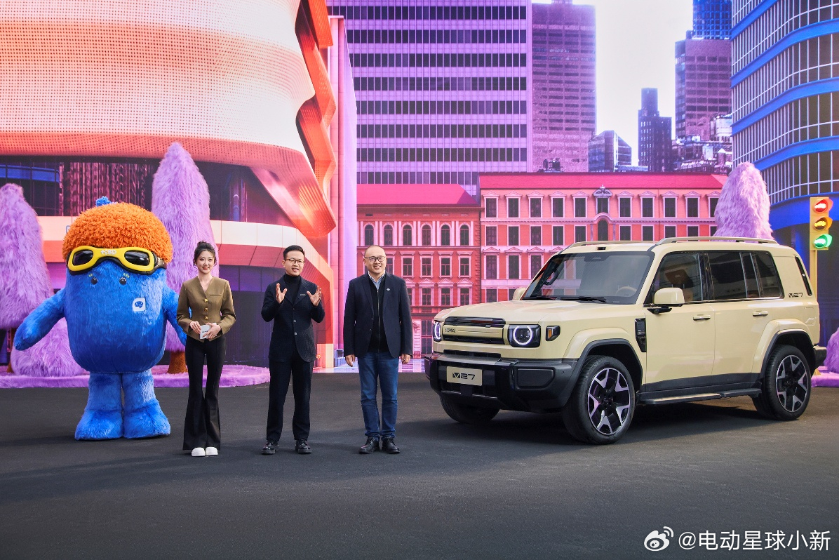 地平线 HSD 首次上车硬派 SUV，首发车型是 iCAR V27。iCAR V