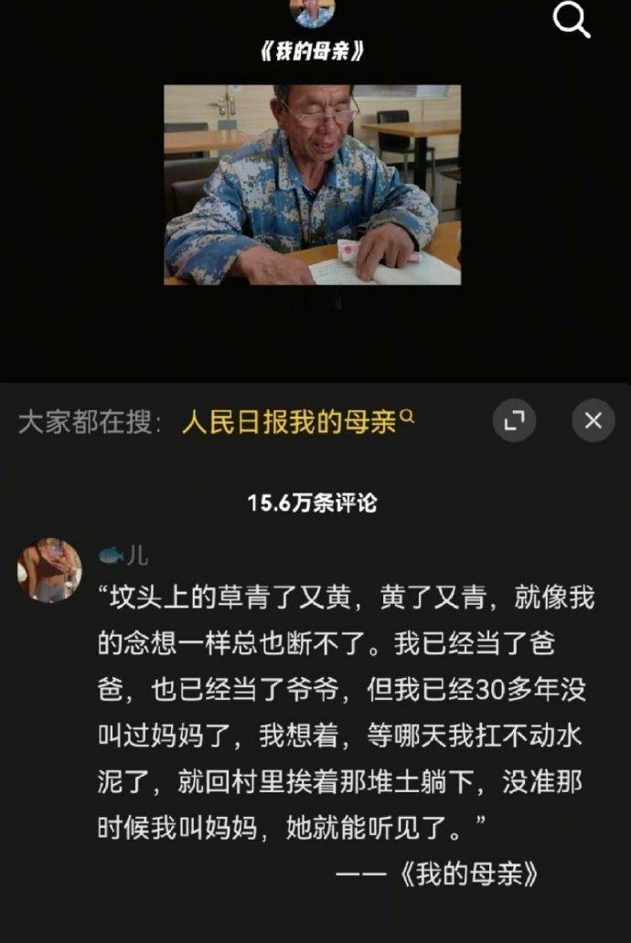 在生活的缝隙里，我们寻找着真挚的温暖。每一份朴实无华的情感，都如同夜空中最亮的星