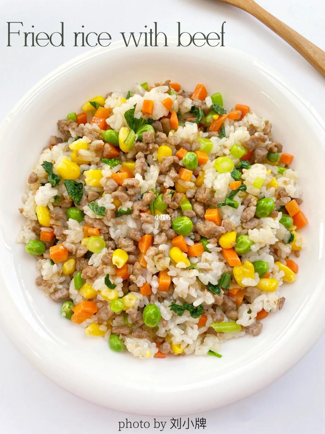 孩子每周都吵着要吃的时蔬牛肉炒饭❗️香喷喷