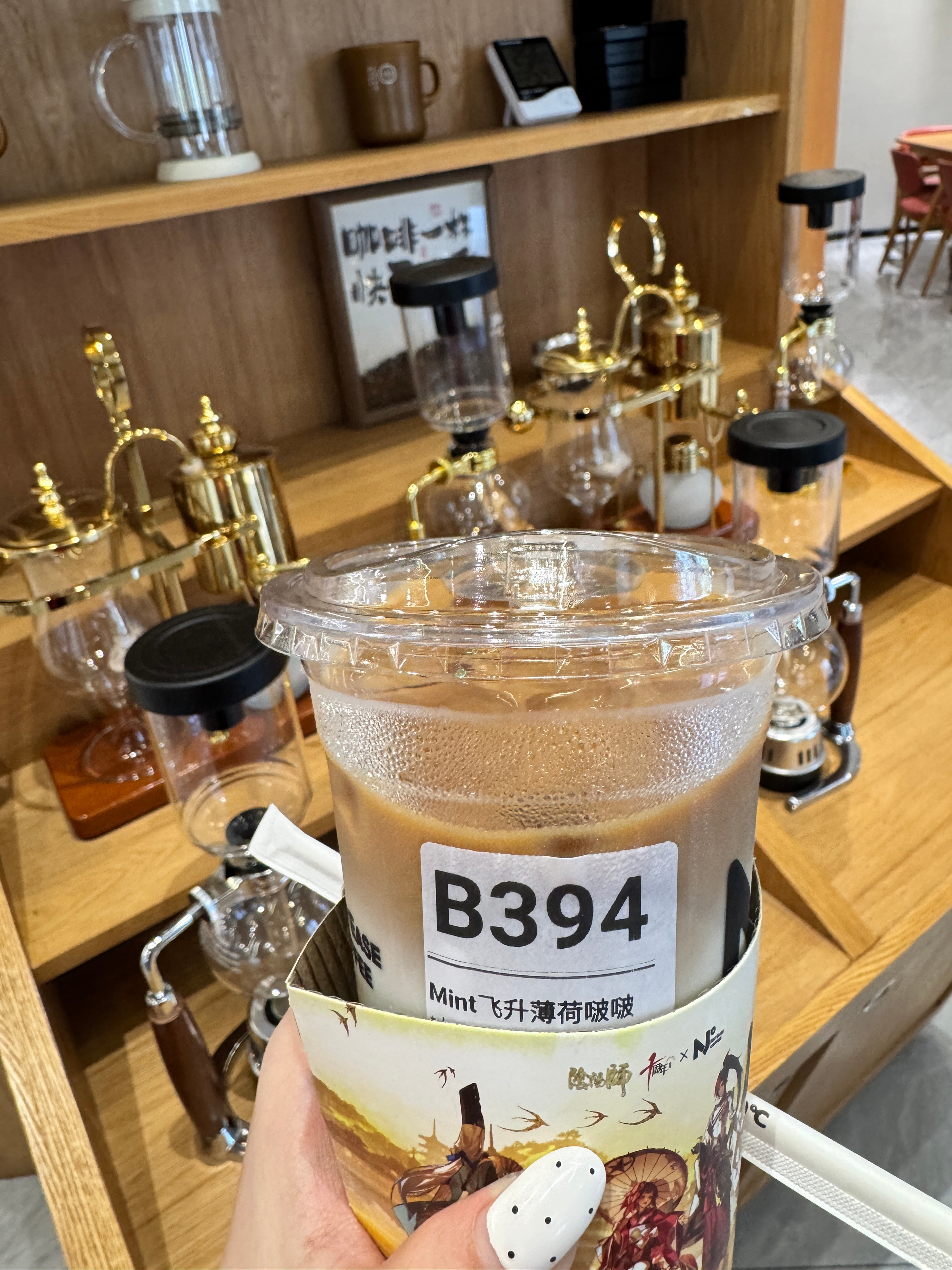薄荷好喝 ​​​
