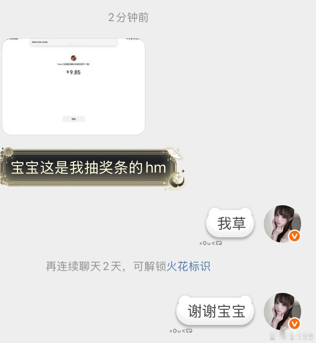 ✌🏻  专栏 · 好运请降临在小怡手心