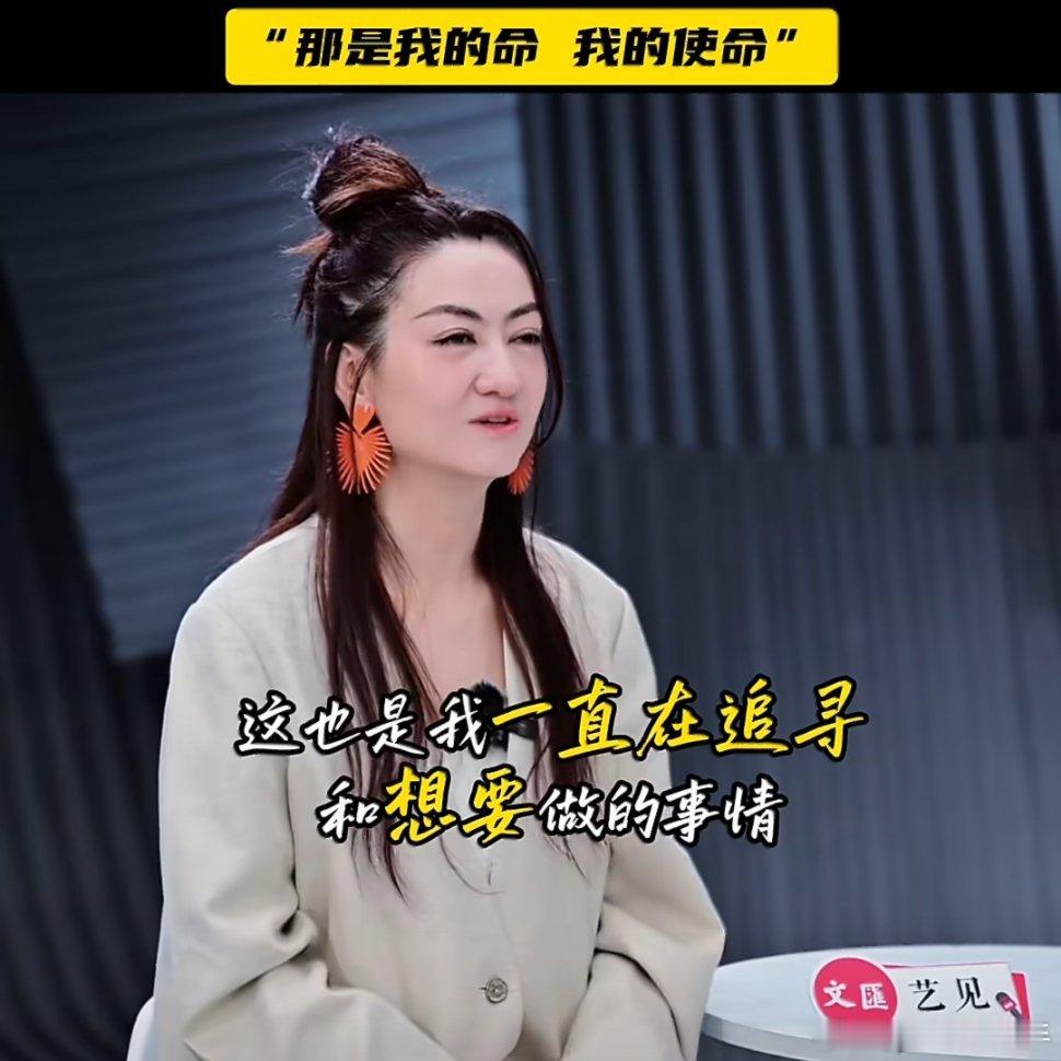 者来女说国风歌曲是我的命者来女乘风旅程最大的遗憾是没能唱上心心念念的国风舞台，果