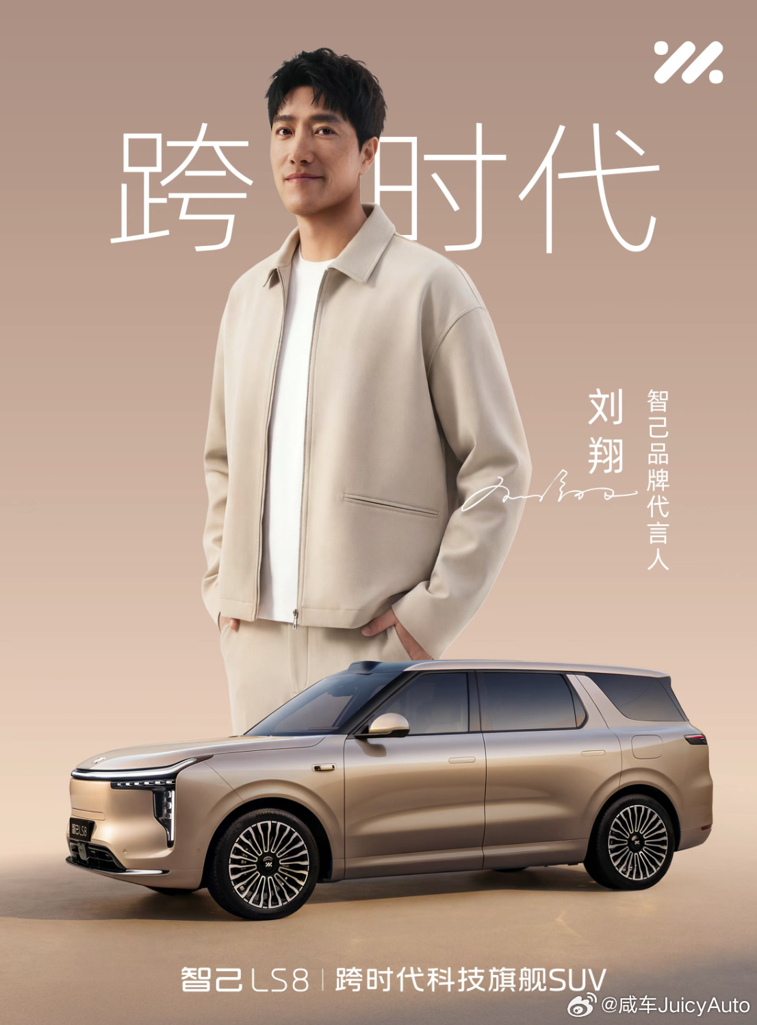 上海品牌就应该找上海模子！这才对味嘛 