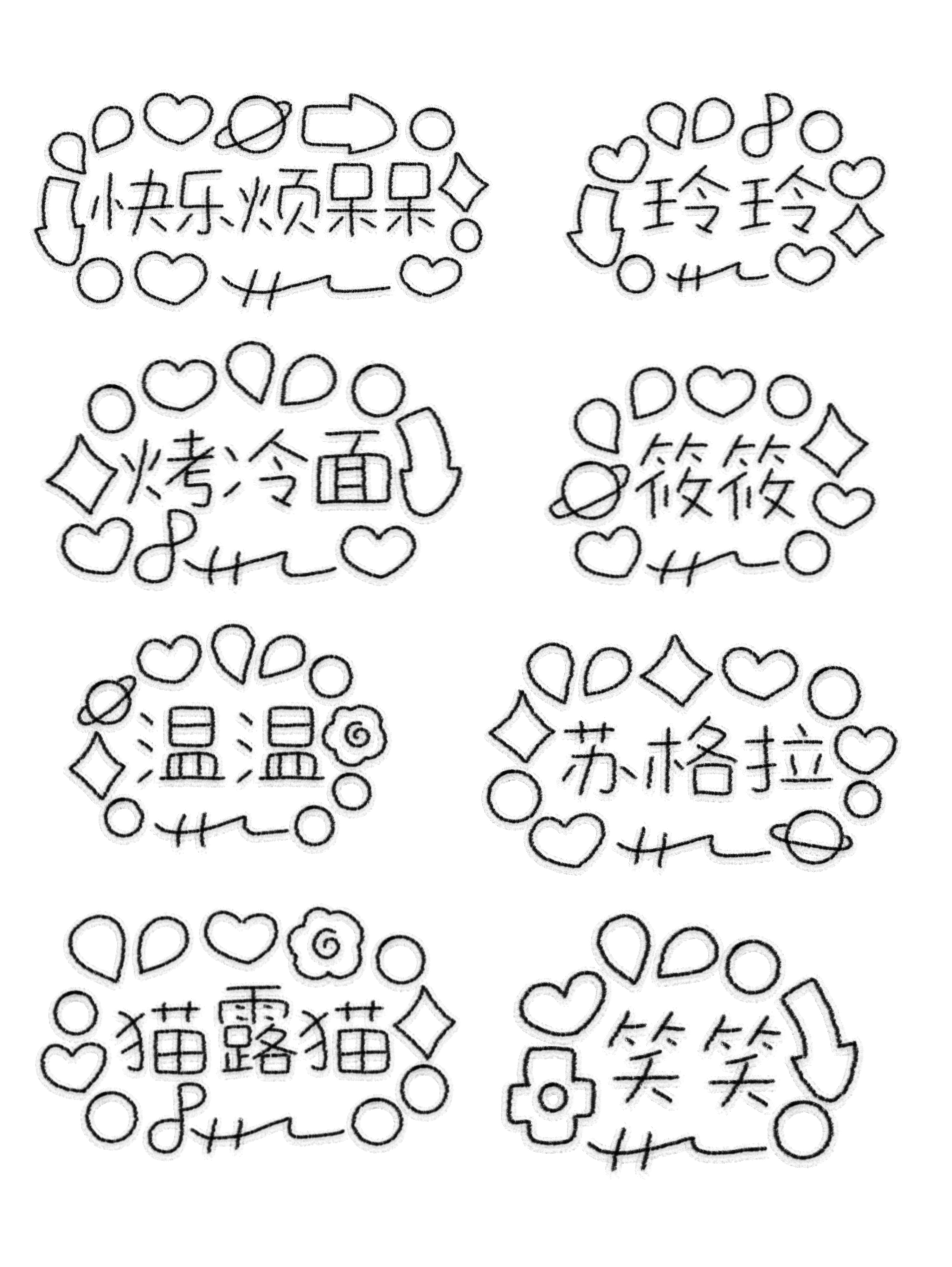 一堆包浆小水印