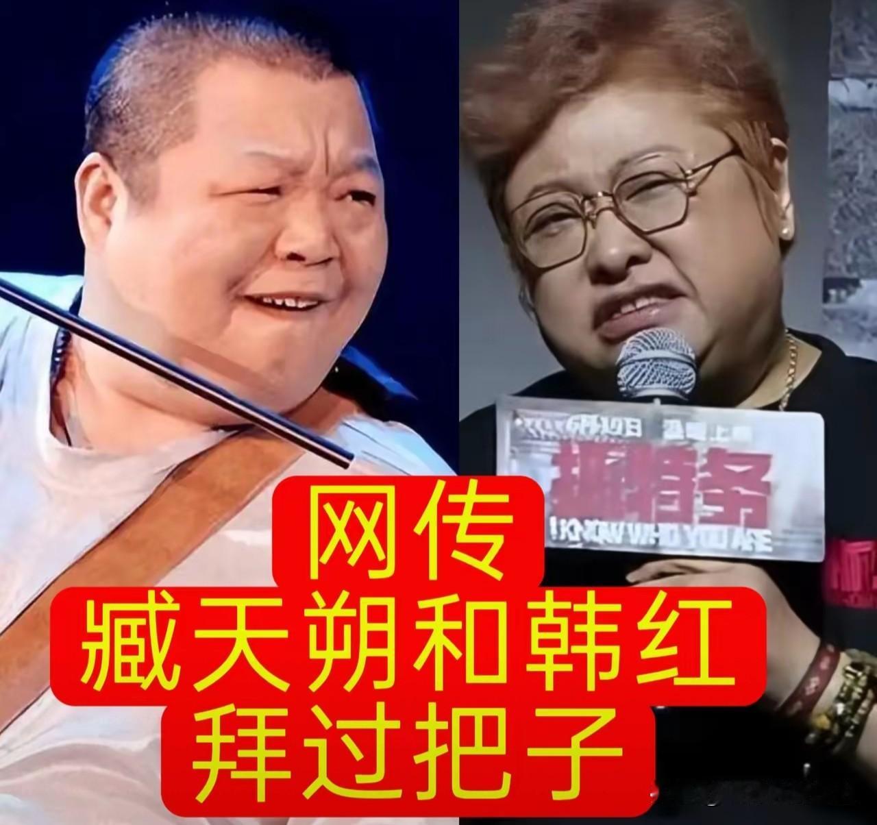 她俩只是干兄妹，应该没有拜过把子吧！