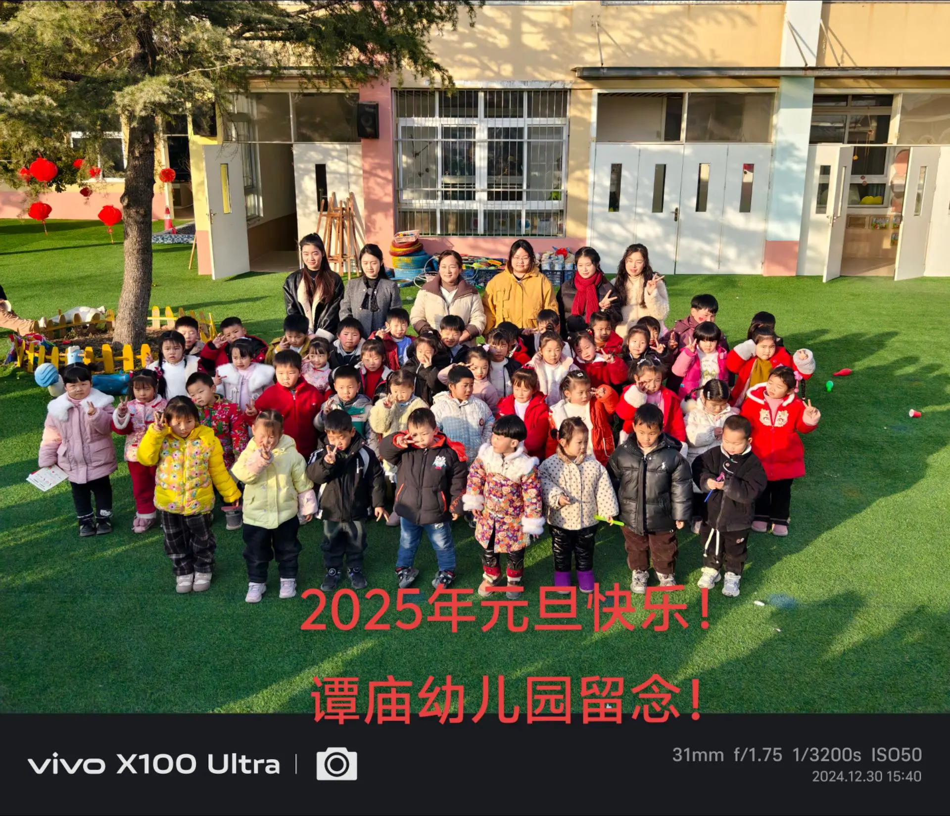 孩子们的笑容 记录幼儿园的点点滴滴 孩子们棒棒哒 大合照