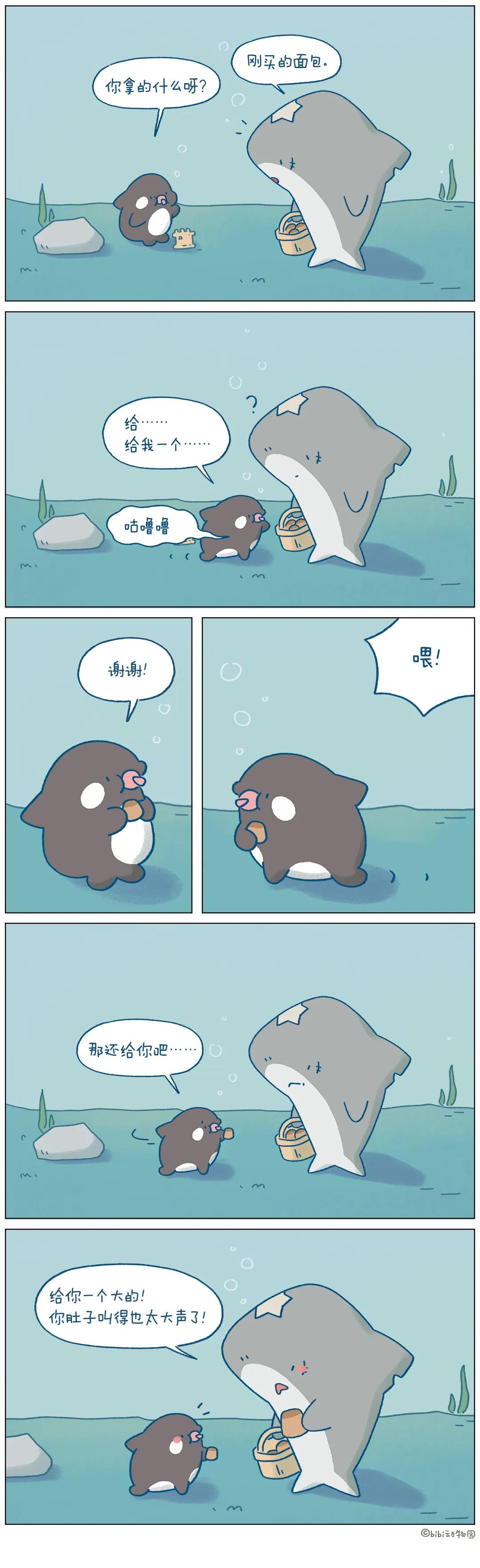 来拿吧你