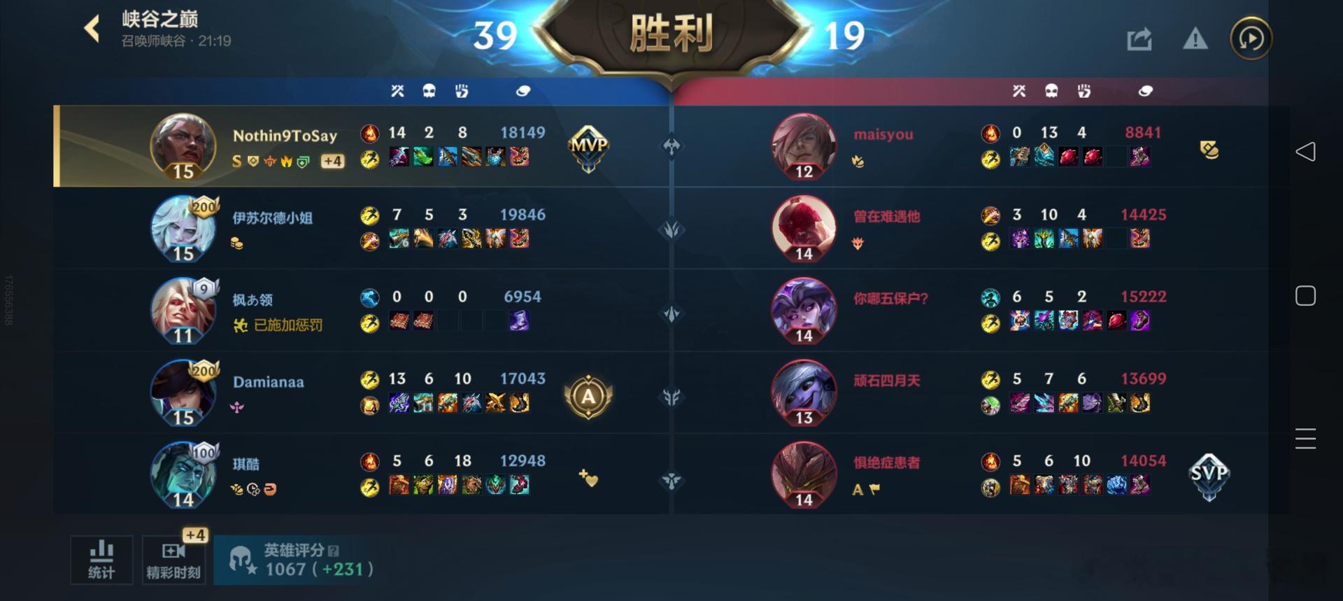 英雄联盟手游LOL手游时空回溯不得不说狼母其实还是挺厉害的 