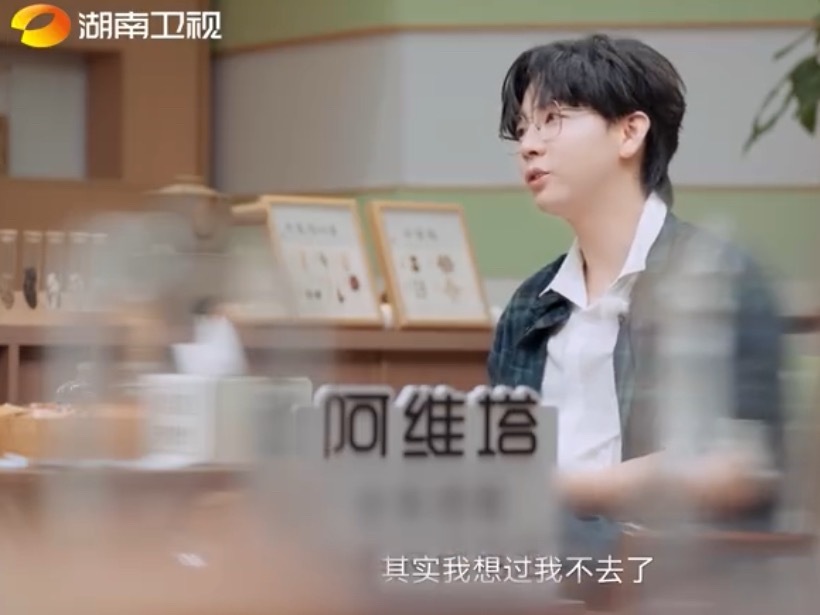 胡夏为了早安才决定上披哥本来犹豫不决的胡夏听到赛制还有自己的好朋友早安也在，还是