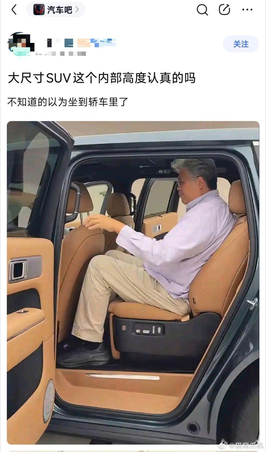提醒一下，图中大汉加鞋子185以上。 