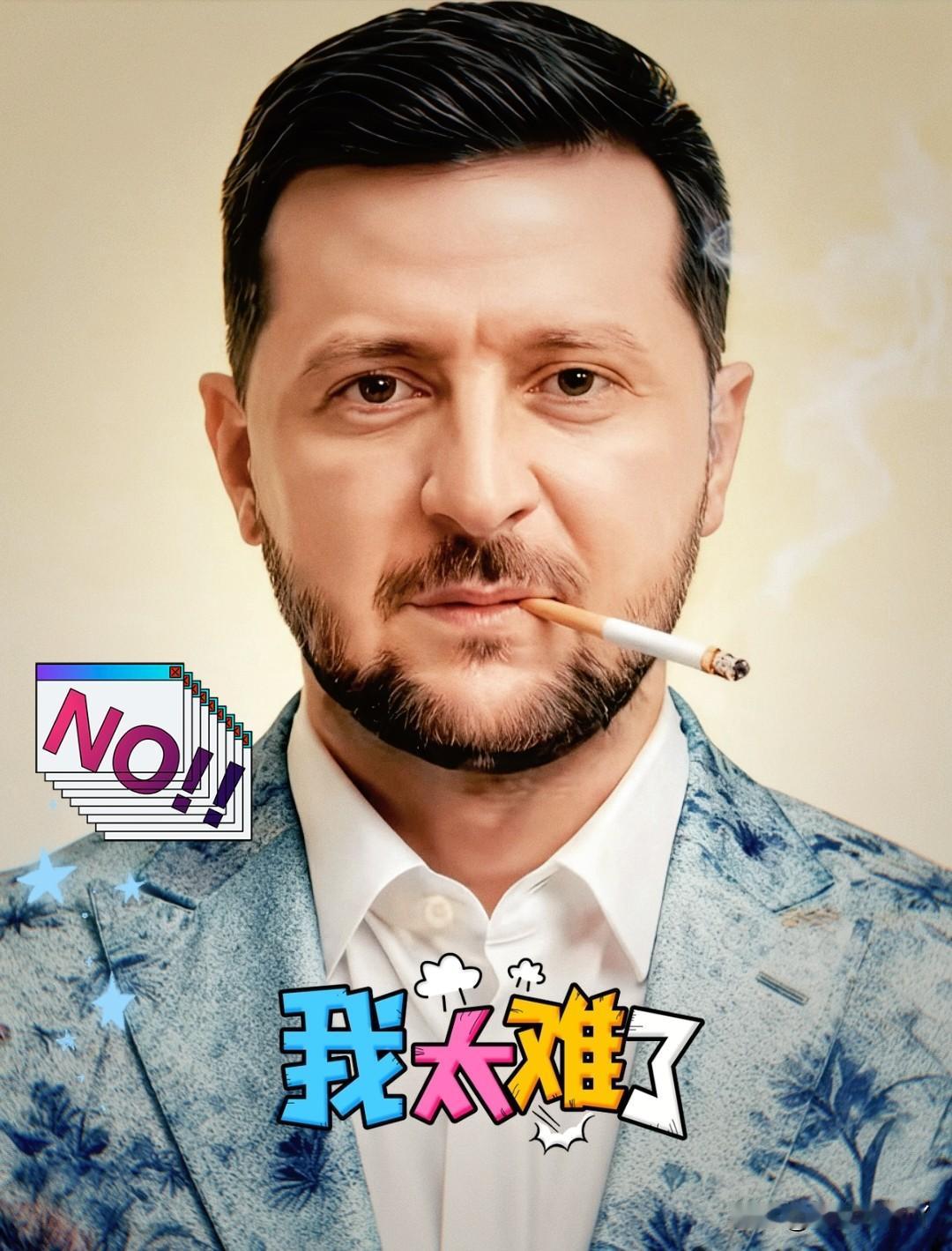 快报！快报
乌克兰突然宣布了

11月16日，乌克兰国家电力公司紧急通告：11月