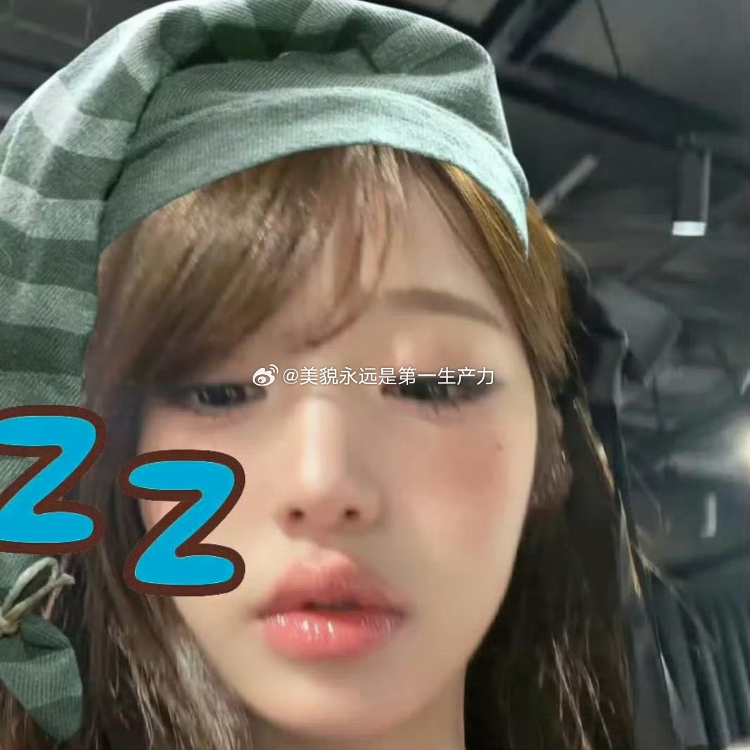 张元英是故意的还是不小心的很呆萌很有活人感简直了张元英