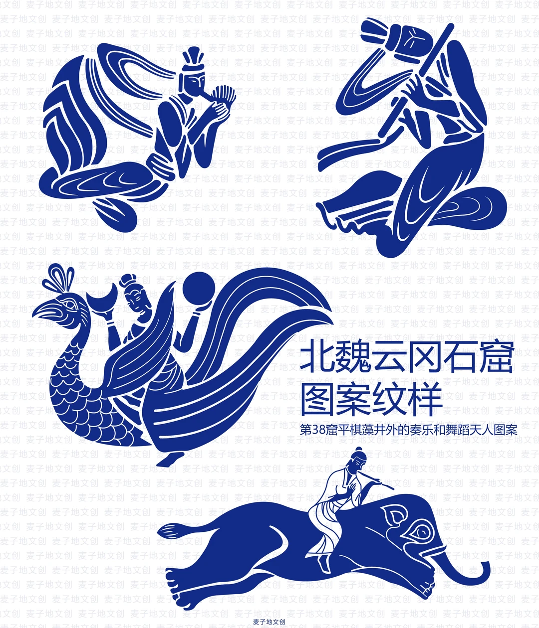 北魏云冈石窟图案纹样