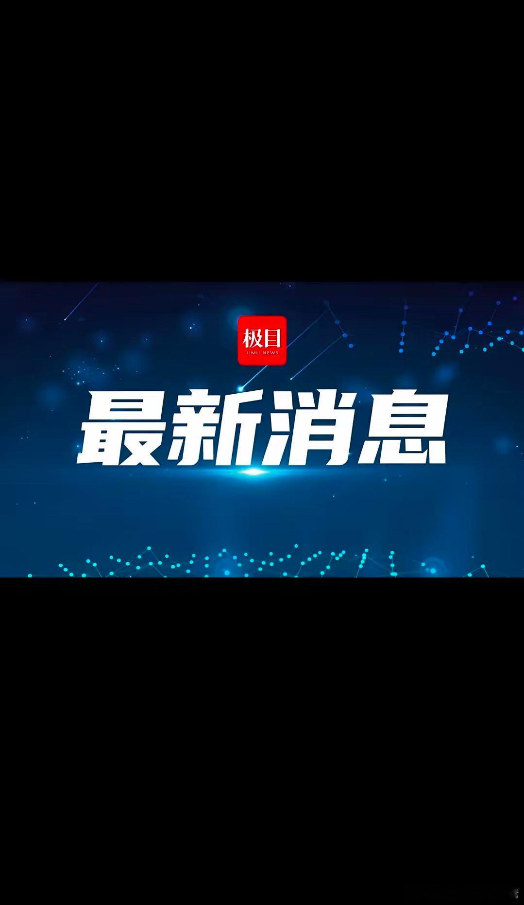 重磅消息早盘      外围上涨，周初，对大a今天相对利好，但今天一定盯住券商板