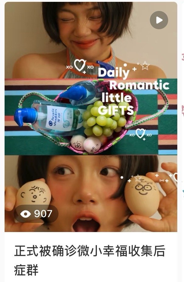 这条🍠大拇哥抓个宝宝🎁！嘻嘻 ​​​