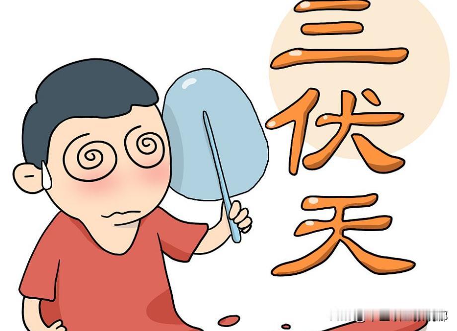 今年雨水更足、三伏天更湿热！入伏备好3碗汤，祛湿清热不用慌。

这3种体质的人，