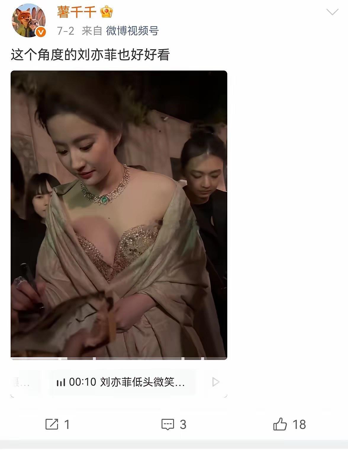 这角度拍的还真不错 