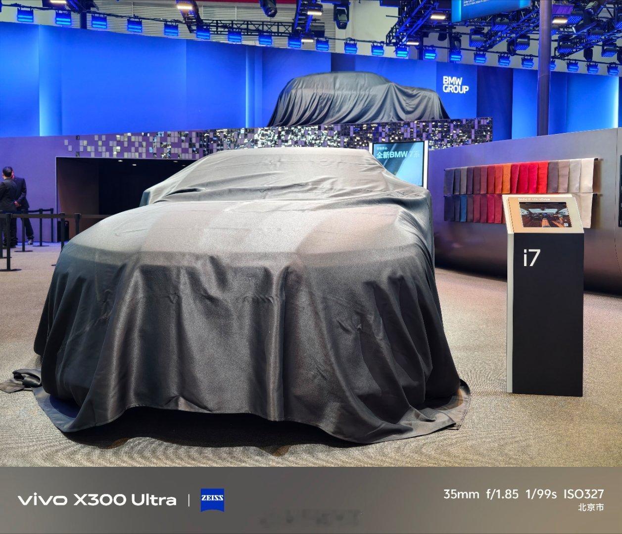智能驾趣宝马新世代 宝马新世代i3宝马新世代iX3全新一代宝马i7全用黑布挡住！