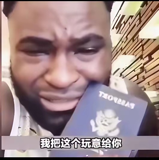 小黑要离开中国了，在机场万般不舍，他怨自己为什么没有生在中国。 