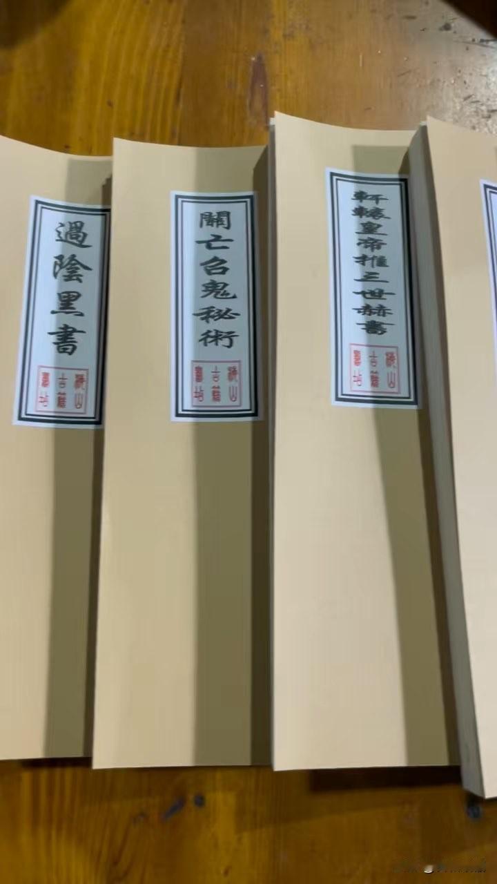 客户订制打包发货，感谢支持传统文化，需要的朋友请联系！[福][握手]