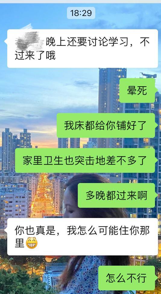 大学室友突然说来我家附近开会，说有空晚上来我家。后面又说不来了，做老大的我撒泼打