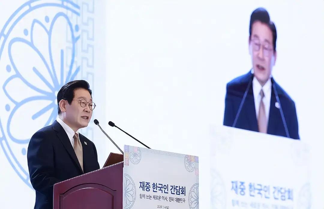 李在明到北京，没先谈正事，先找了在华的韩国侨胞开个会，他说自己有不足，得补上，这