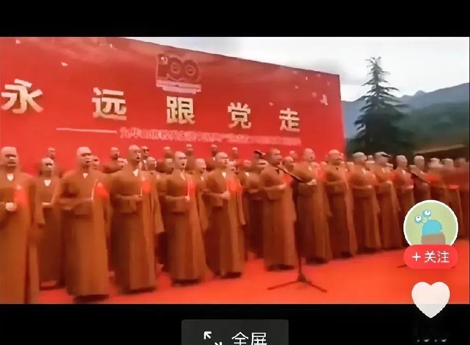 九华山佛教界同仁共唱爱国歌曲 九华山寺庙