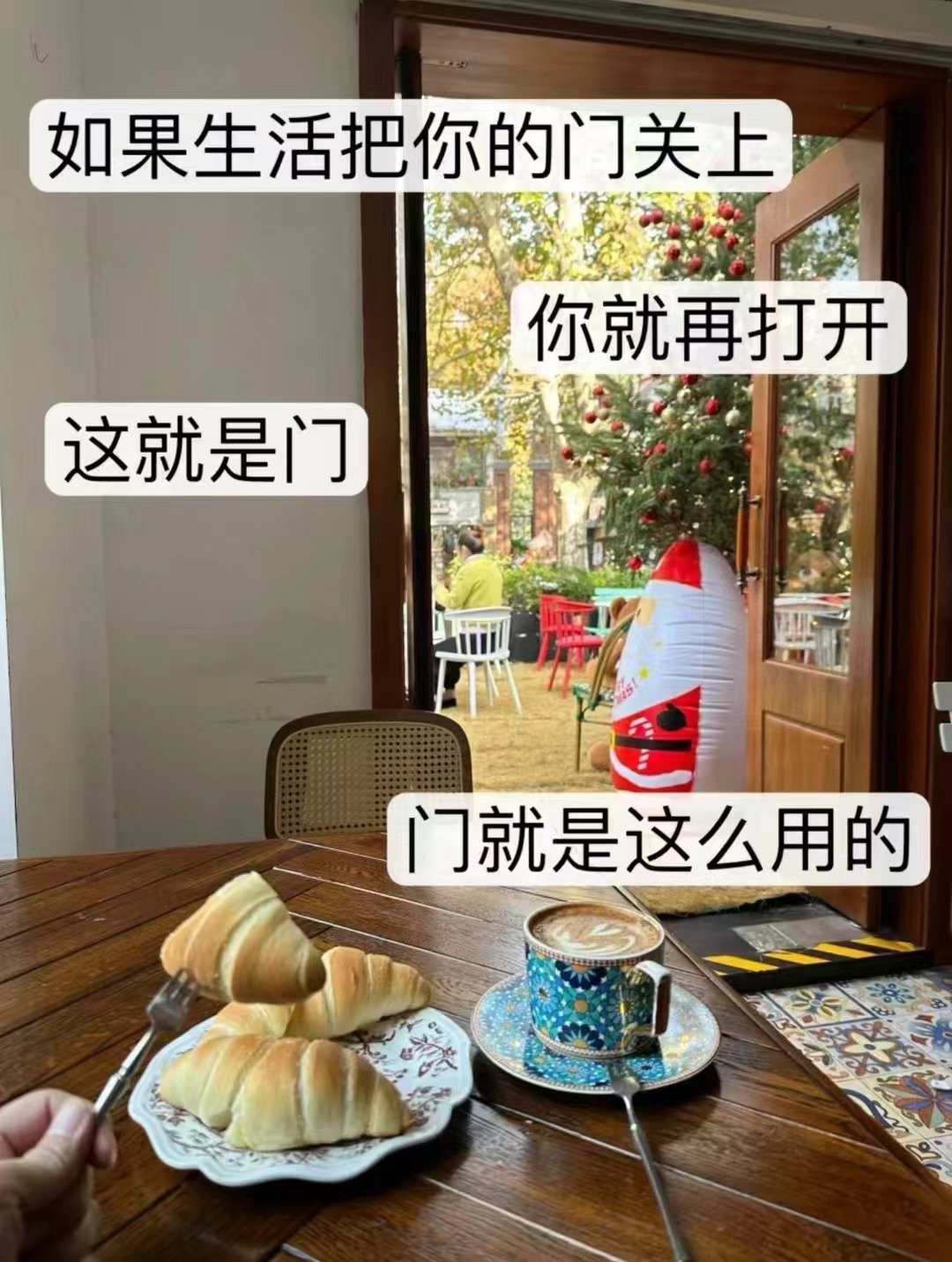 不用担心，我的朋友，总会有办法的，门关上了，再打开不就好力#meme# ​​​