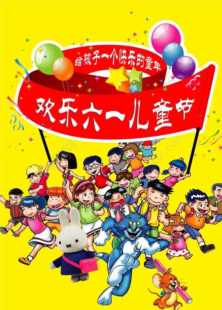 怎么在六一儿童节理解孩子？
正人先正己！父母是孩子学习的榜样！每个孩子是独立的个