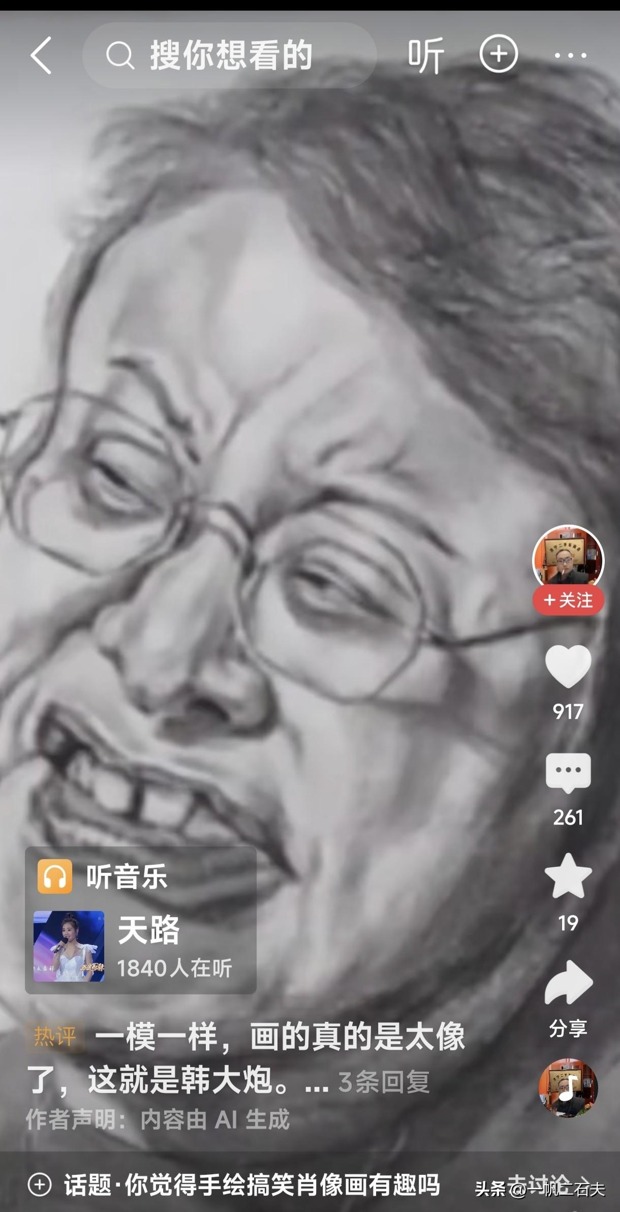 一声声叹息为何故
[微风][微风][微风][what][微风][微风][微风]