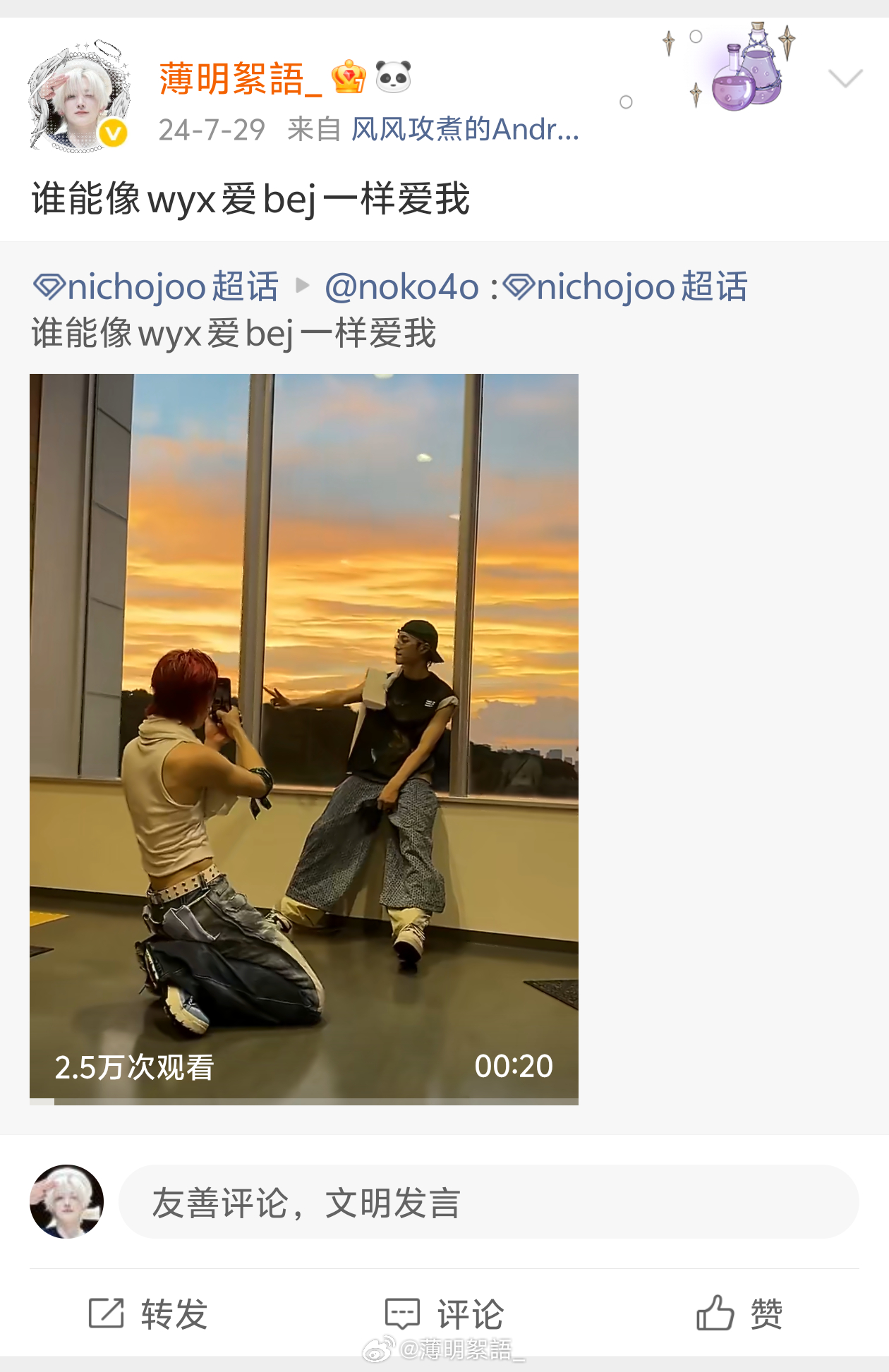 那年今日在吃帝美和美帝… 