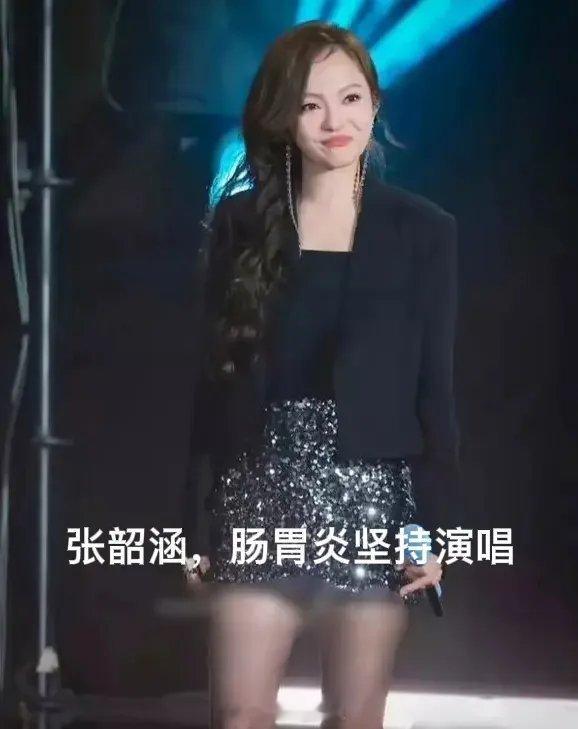 张韶涵 真的是个谜！她真是小小的身躯大大的能量，演唱会急性肠胃炎，肚子绞疼，竟然