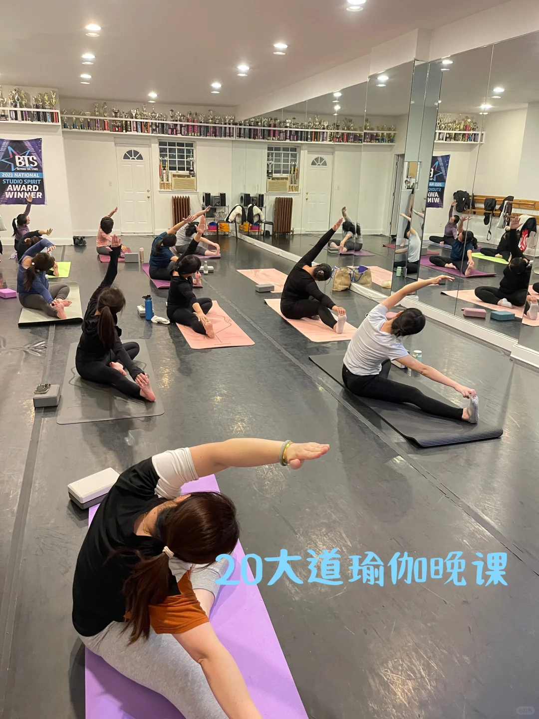 布鲁克林瑜伽团课｜个个都练起来你还等什么