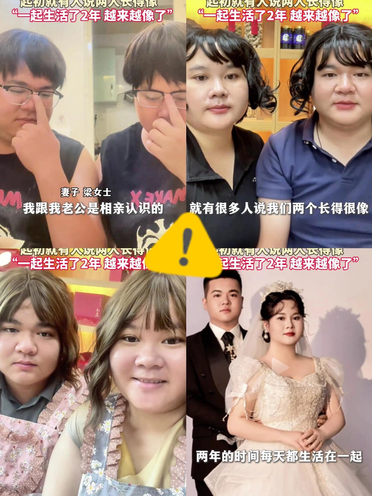 一对长时间在一起的老夫老妻，
你永远想象不出能有多像！
看到照片后我心里抽了一下