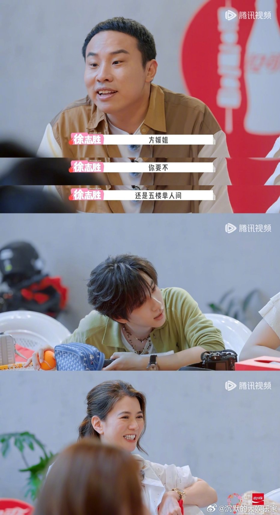 其实如果没有配得感的那篇小作文，事情也不会闹那么大。分房时男生让出唯一的单人间，