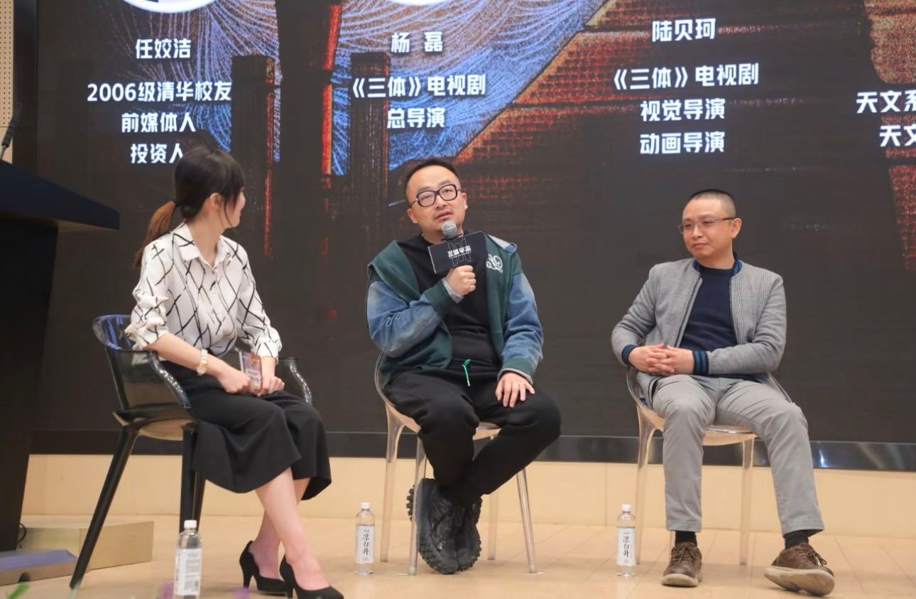 太平年2与三体外传进入筹备阶段 导演说三体和太平年是一类的厚重写实的时代群像，对