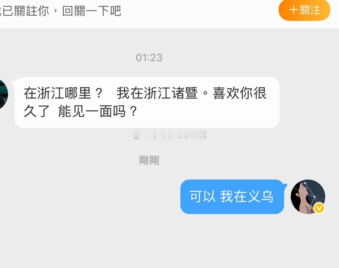 我倒要看看 