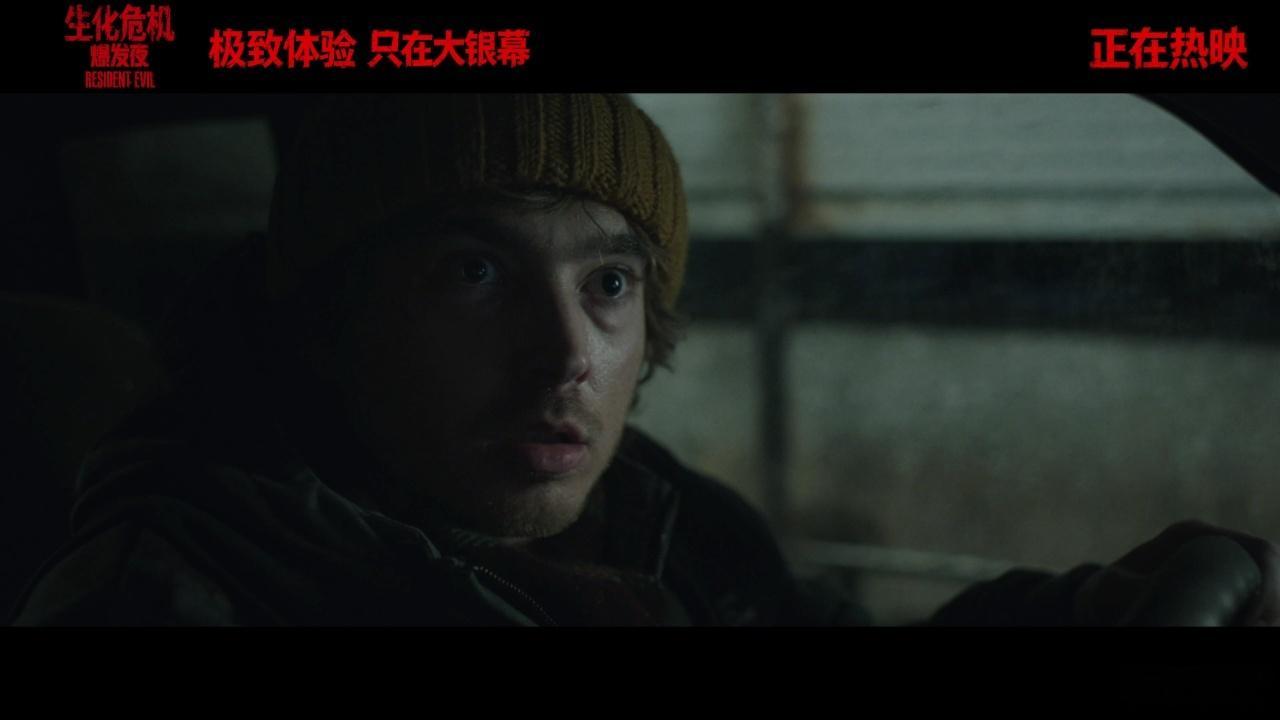 生化危机爆发夜平民视角电影生化危机爆发夜如果灾难突然降临，一个普通人该如何活下去