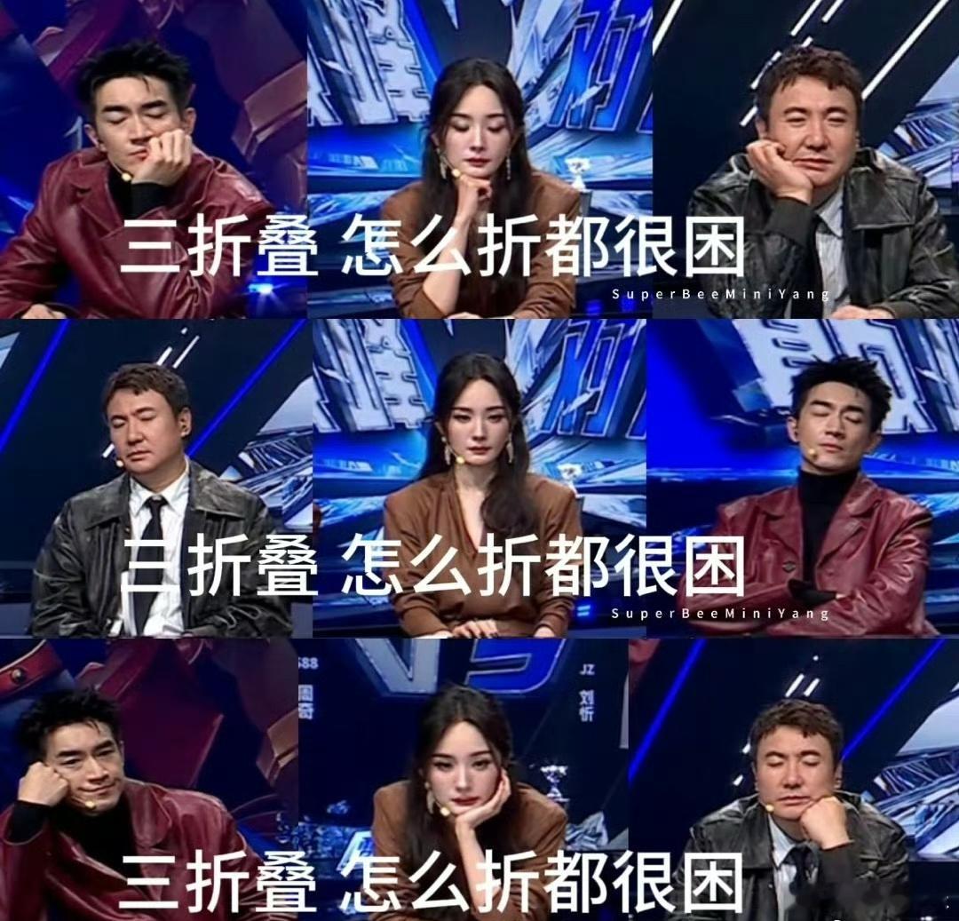 杨幂、沈腾、林更新演我上班前🆚上班后，三个人跟我大晚上加班的状态一模一样hhh