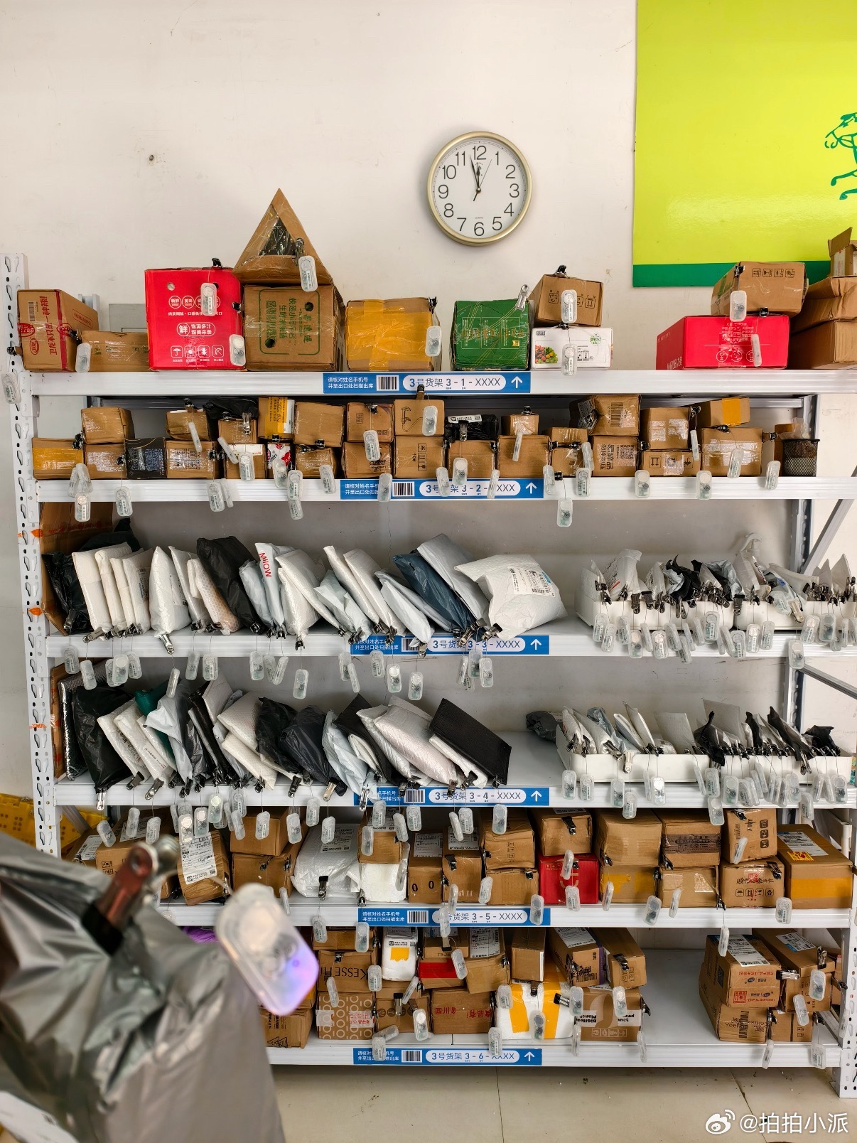 亮灯取件方式在我们老家已经普及了，当时觉得从青岛回老家的我才是发展慢的…..不过