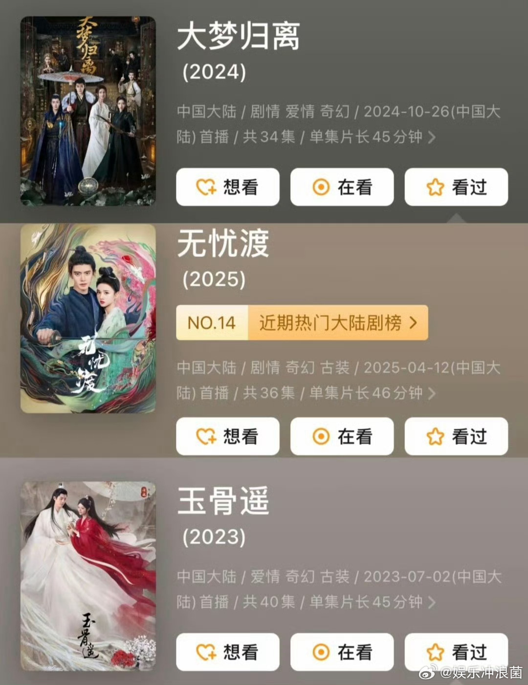哪部剧是中式美学天花板？ ​​​