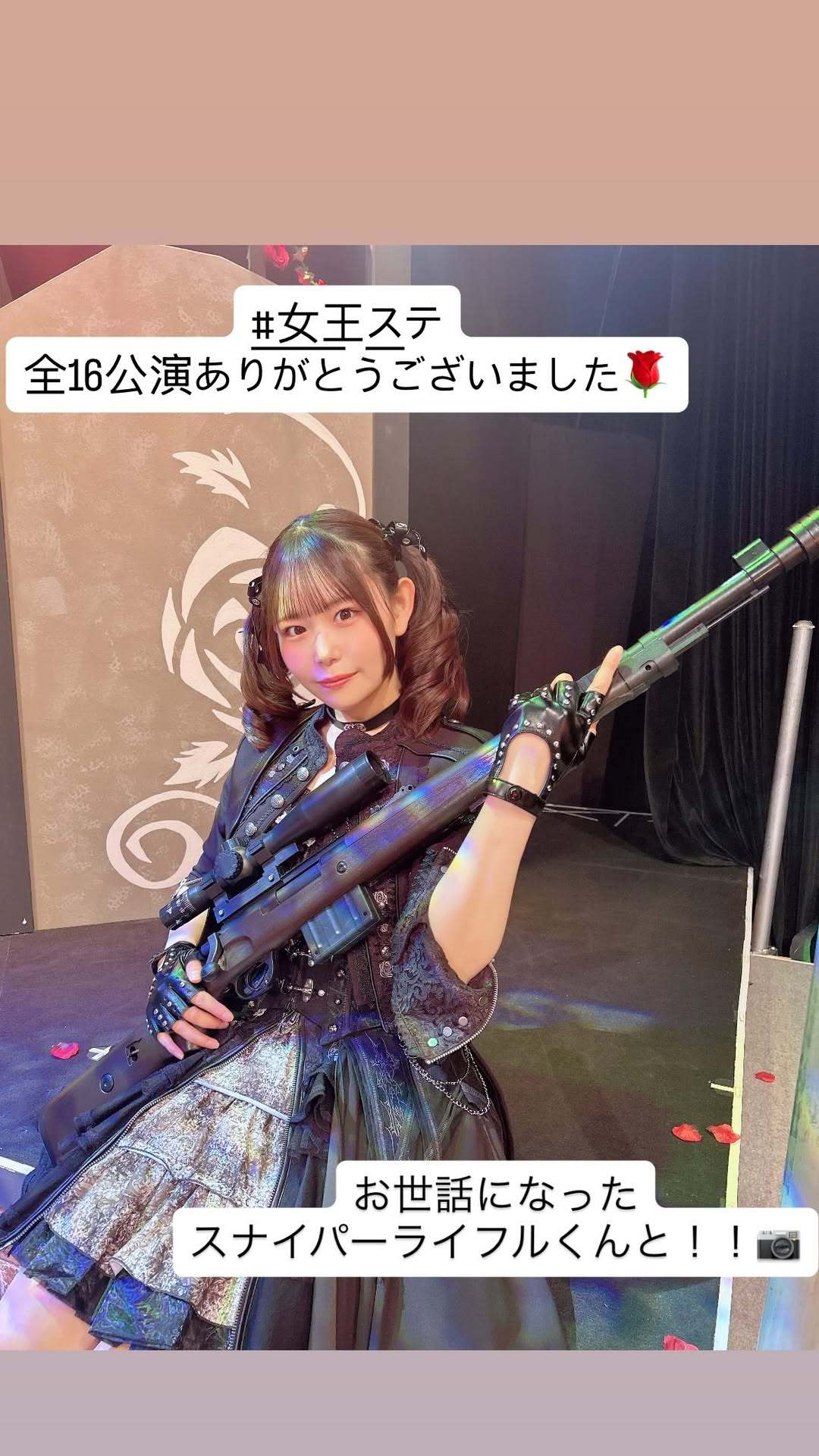 小日向美香田中千惠美