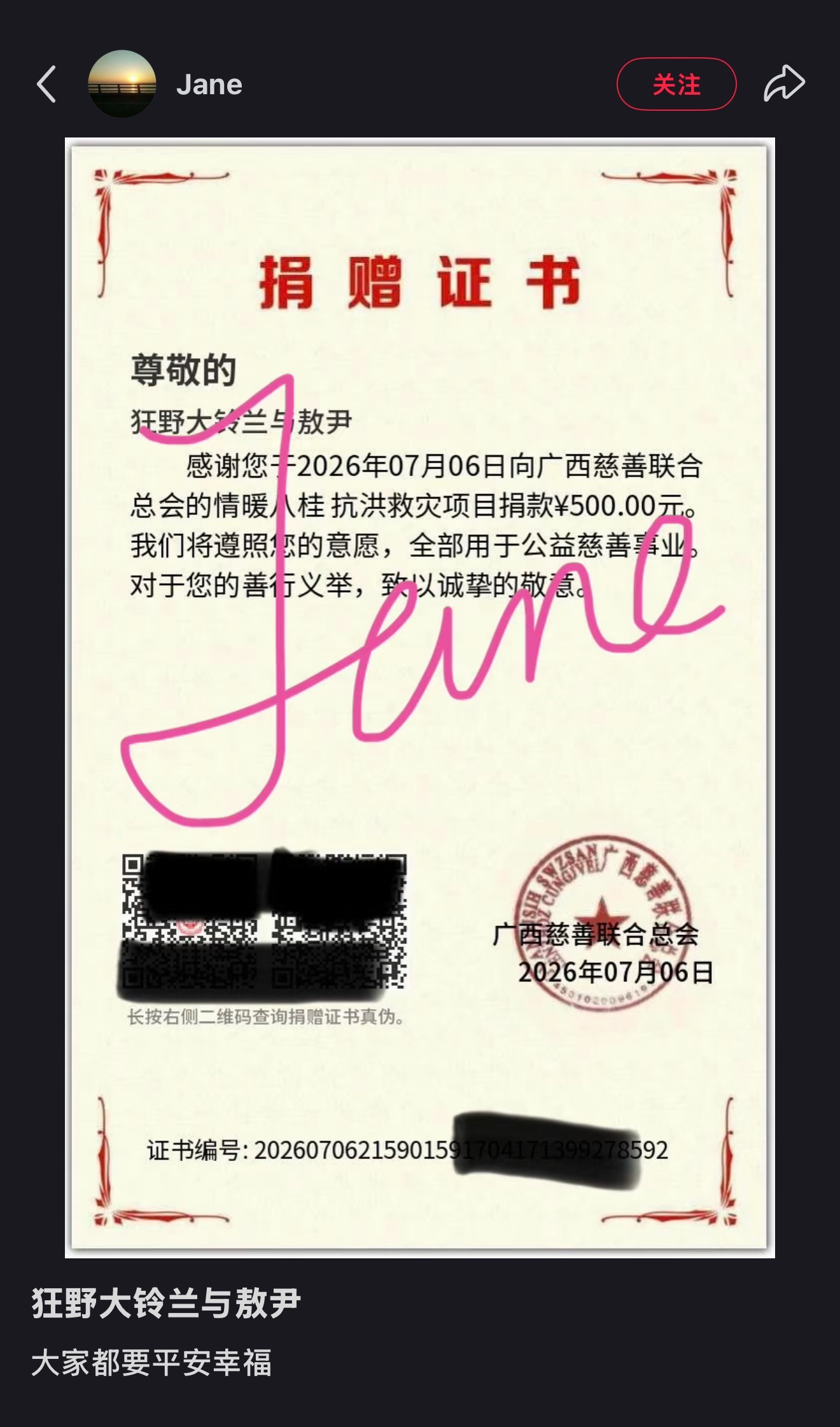 善良的女孩我保证你们都是天使😭😭 恋与深空 爱比恨更有力量 恋与深空