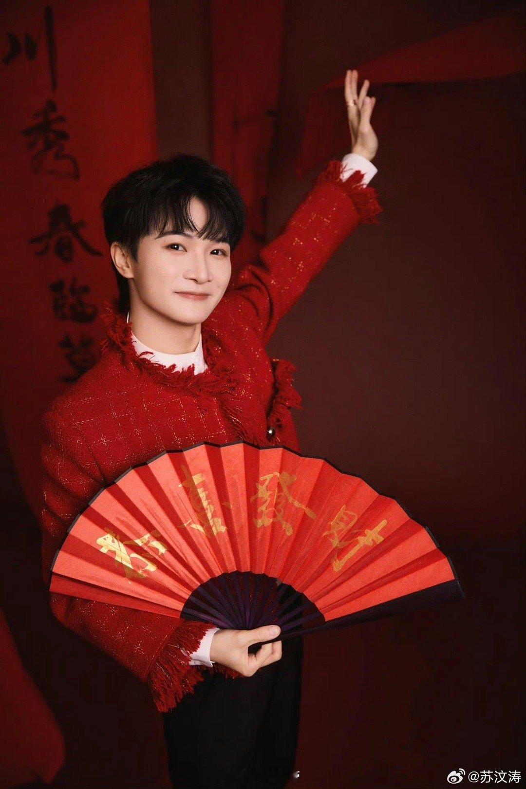 周深 2026马上长高浙江卫视春晚首波阵容 官方玩梗最为致命！周深带着“马上长高