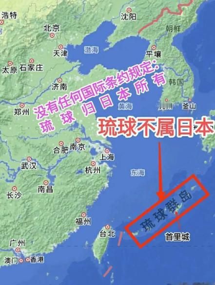 中国常驻联合国代表正式承认冲绳人民为“原住民”！
 
这事儿得先弄明白，“原住民