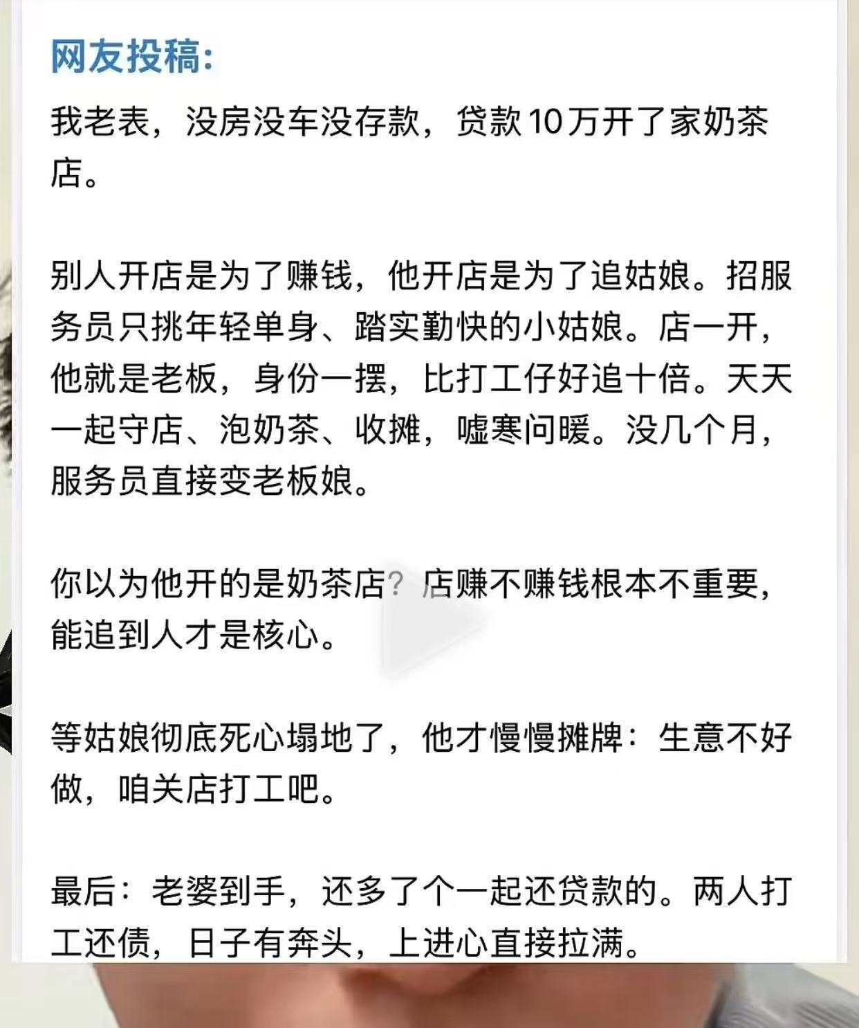 从小姑娘的角度，这辈子都要被男人算计了 